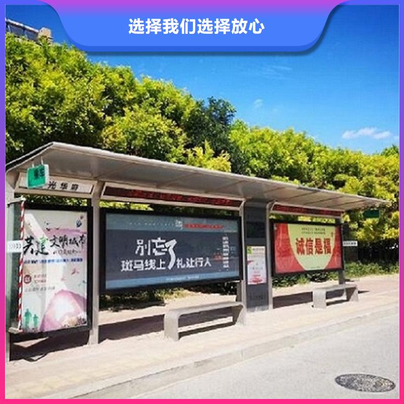 加长款智能公交站台订制就近发货
