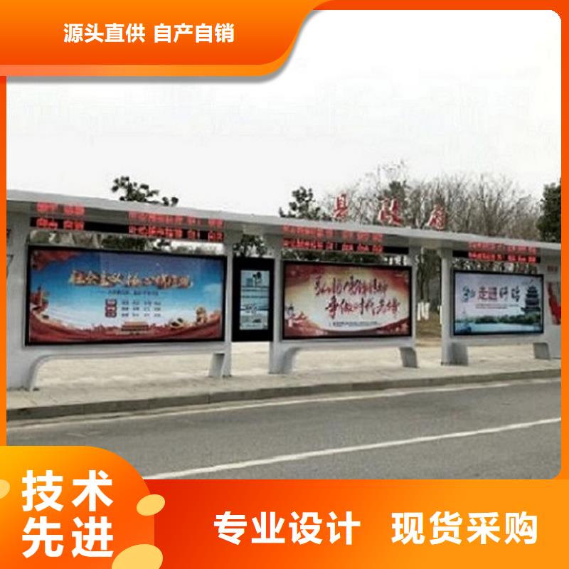 新款智能公交站臺性價比高可定制