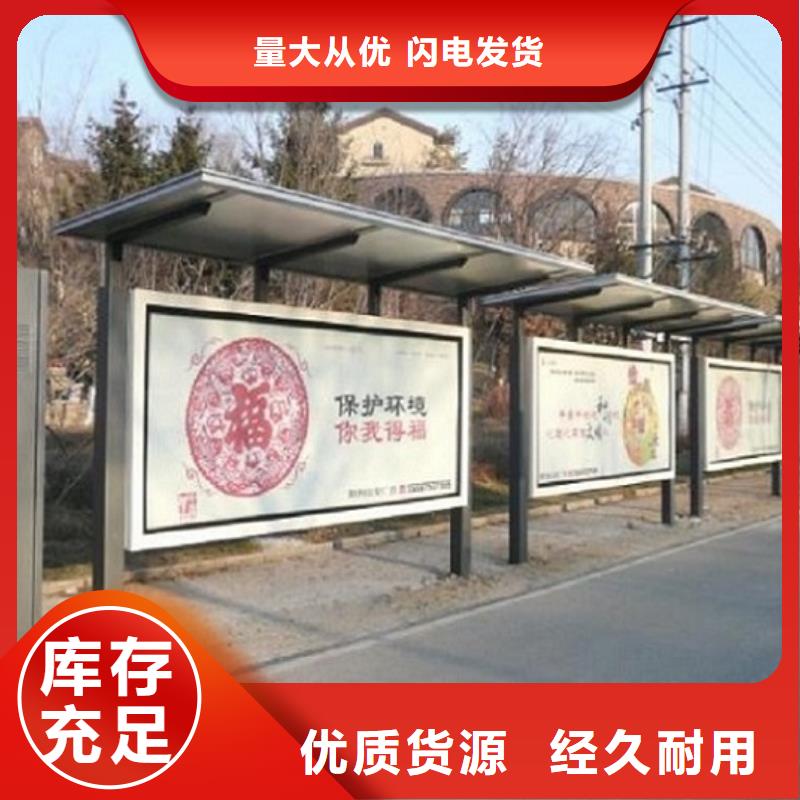 智能公交站台择优定制速度快工期短