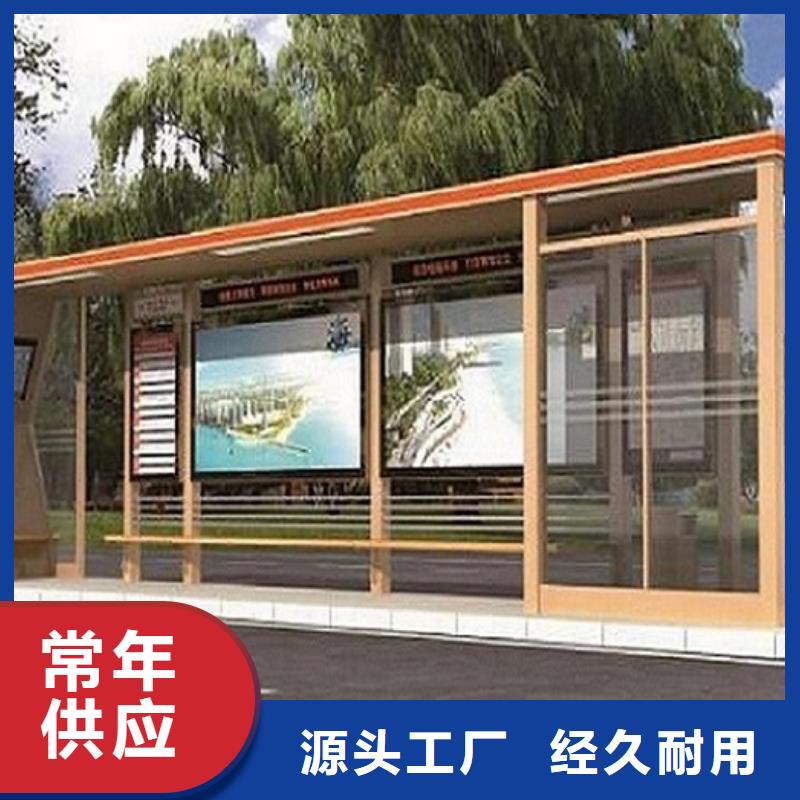 新款智能公交站臺定制價格好品質(zhì)售后無憂