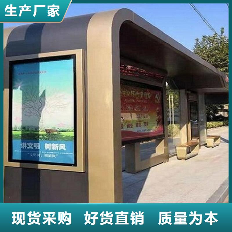 太阳能智能公交站台实力雄厚精工细致打造