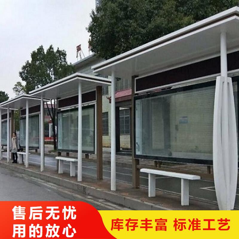 欧式智能公交站台厂家本地货源