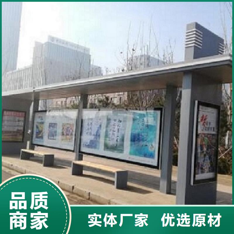LED智能公交站台规格齐全品质过硬