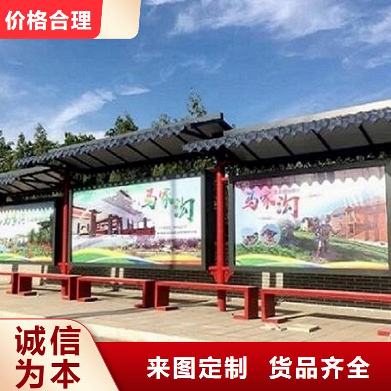 景區(qū)智能公交站臺(tái)定制放心得選擇