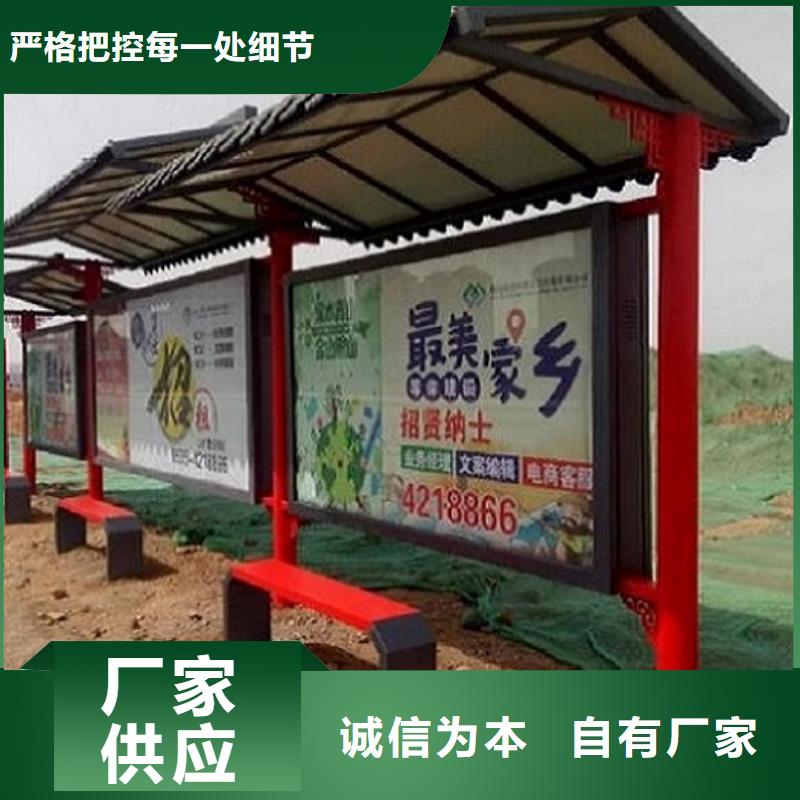 智能公交站台定制品质保证
