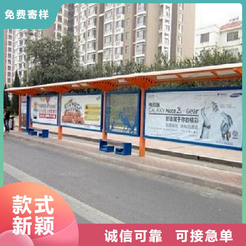 景区智能公交站台择优本地货源