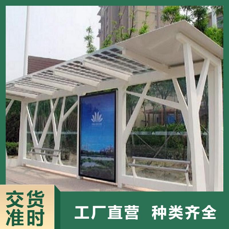 景区智能公交站台承诺守信同城品牌