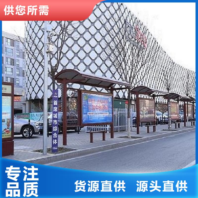 新农村智能公交站台定制本地制造商