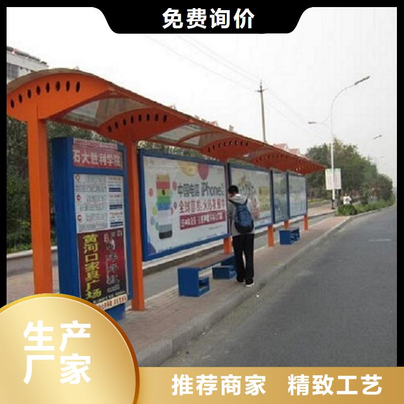 新款智能公交站臺款式新同城生產(chǎn)廠家
