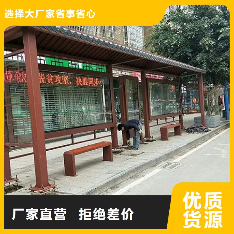 异形智能公交站台免费设计本地品牌