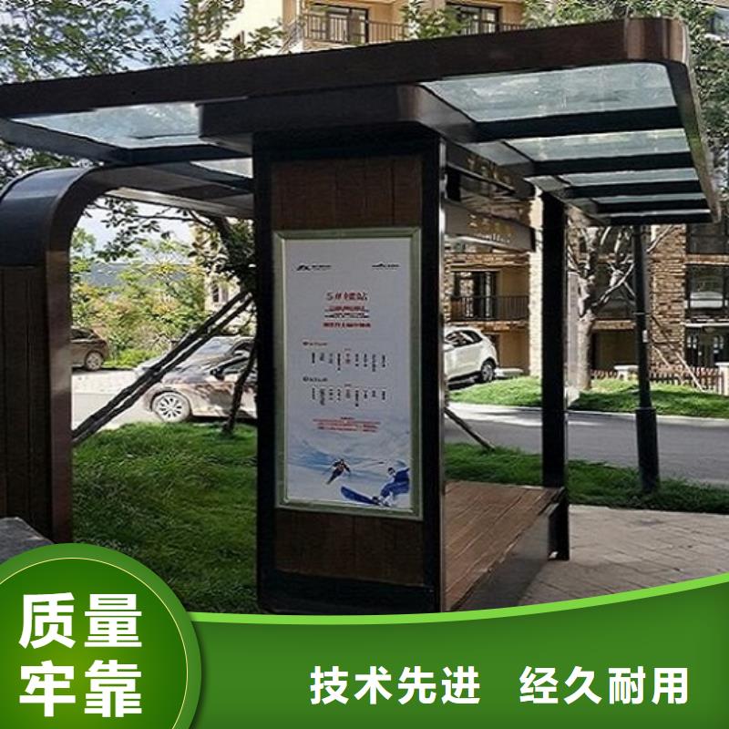 大型智能公交站臺放心購買來圖定制量大從優(yōu)