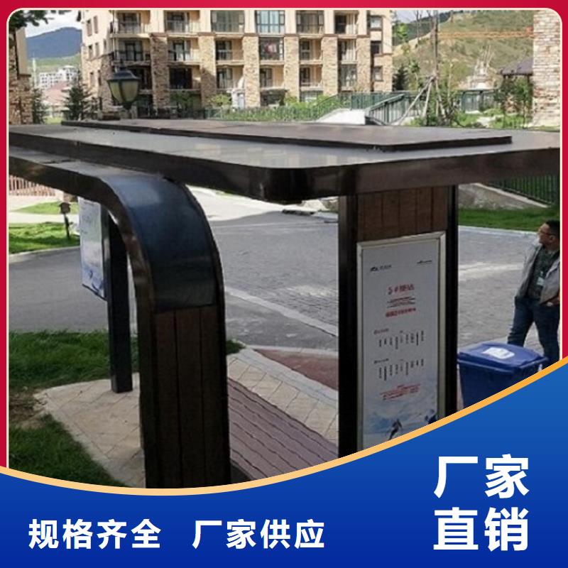 特色智能公交站臺(tái)承諾守信質(zhì)量檢測(cè)