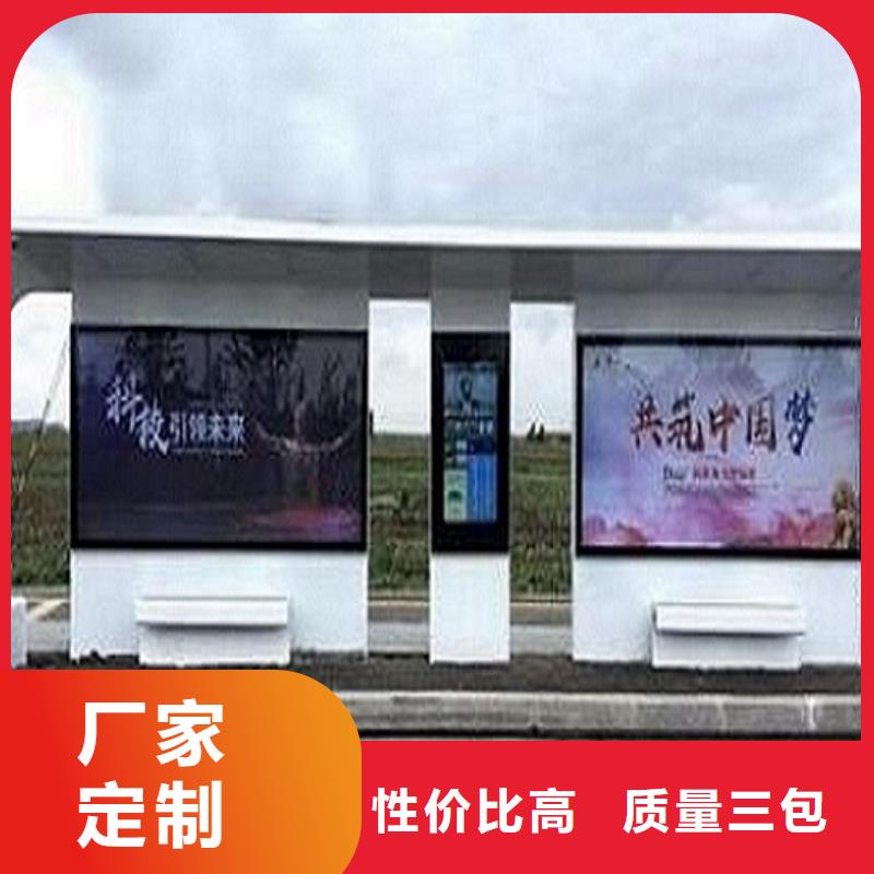 仿古智能公交站臺誠信企業(yè)本地公司