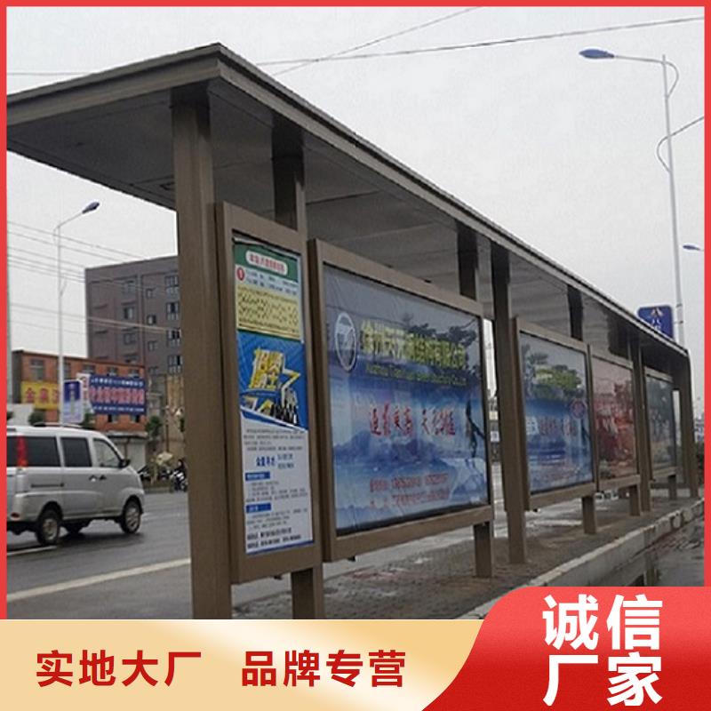 澄迈县异形智能公交站台购买让利客户