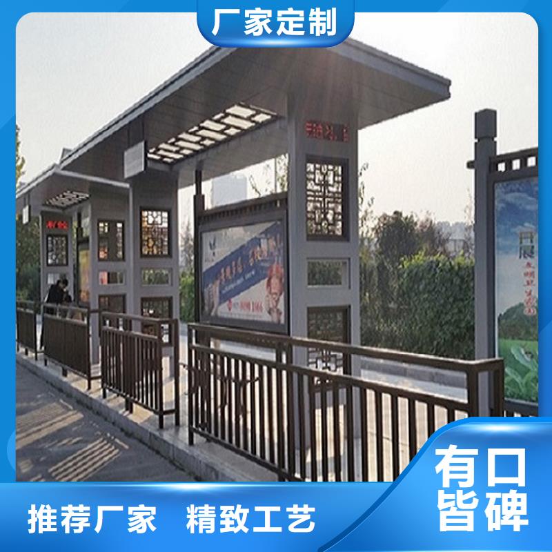特色智能公交站台定制价格多年实力厂家