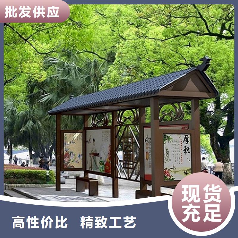 智能公交站台放心购买厂家直销供货稳定