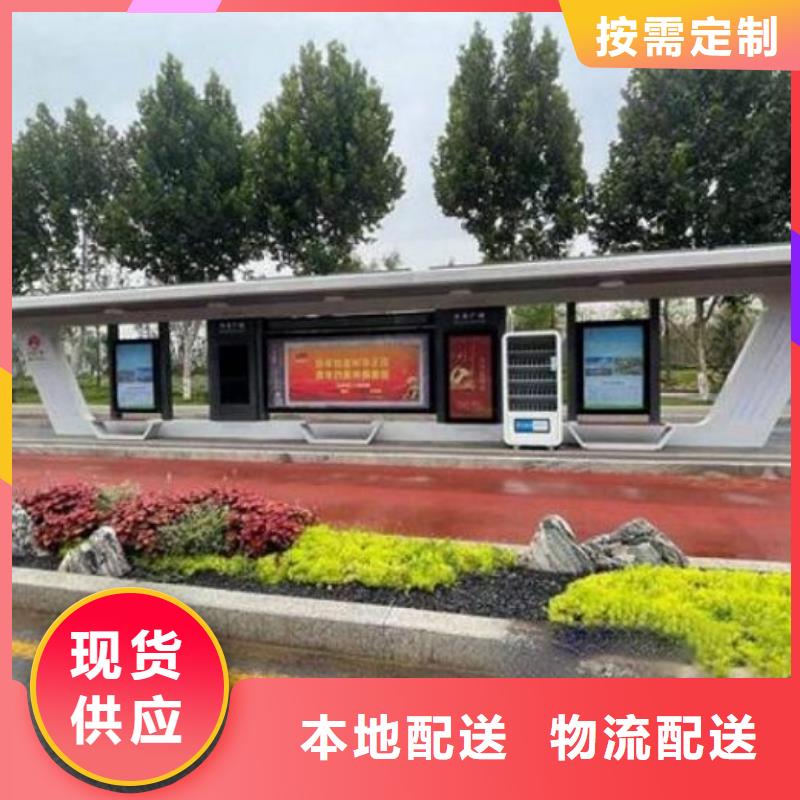 环保智能候车亭供应商客户信赖的厂家