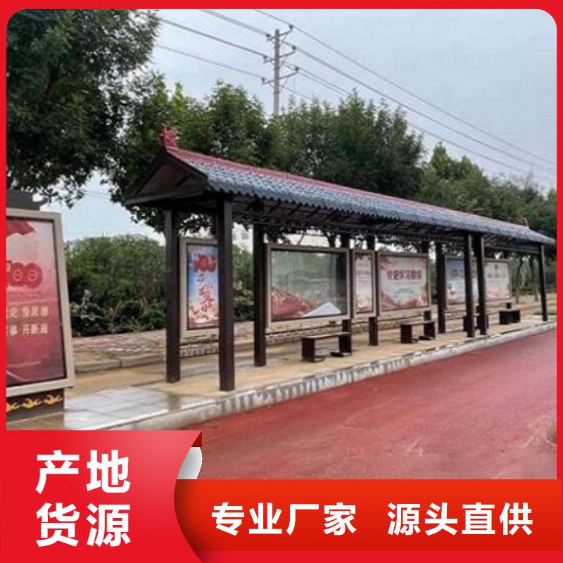 中國紅仿古智能候車亭批發(fā)好品質(zhì)用的放心