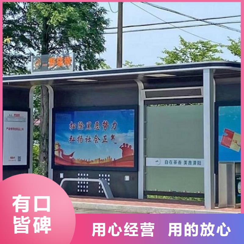 城市多功能智能候車亭貨源充足種類多質(zhì)量好