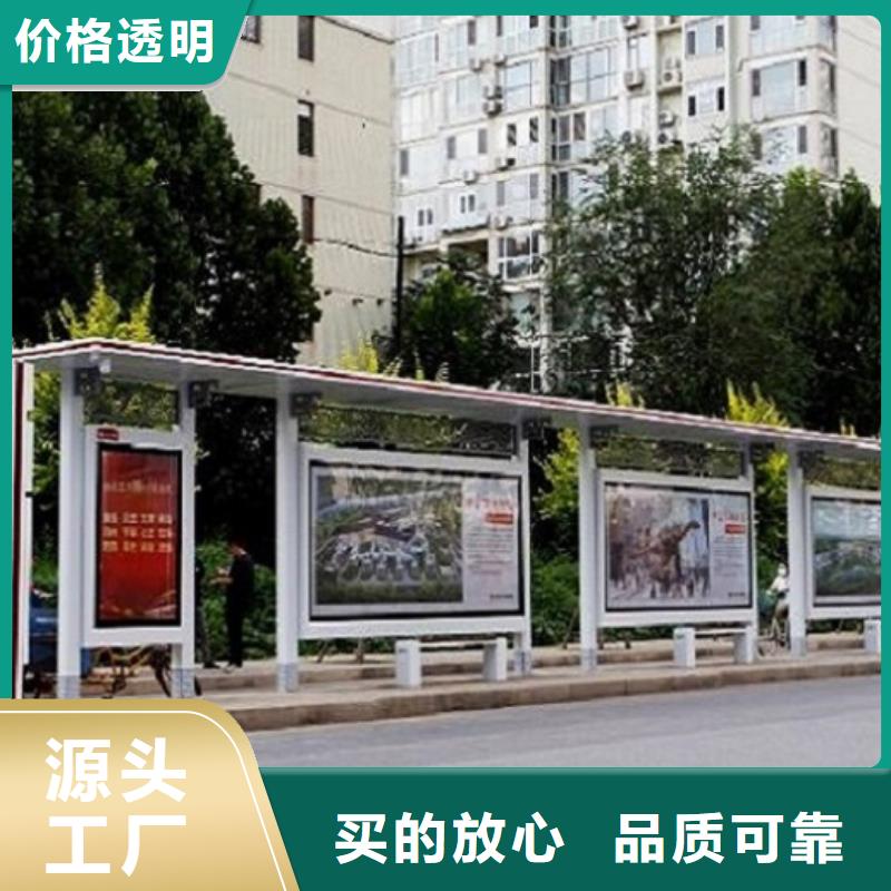 高品质智能候车亭口碑好工厂批发