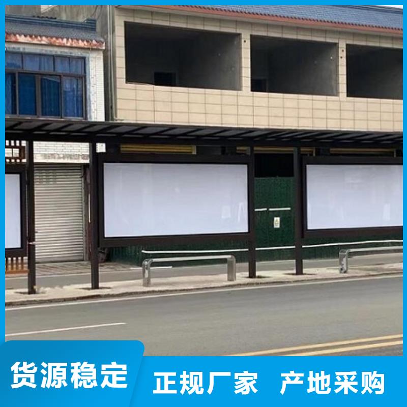 常规款智能候车亭优惠多产品参数
