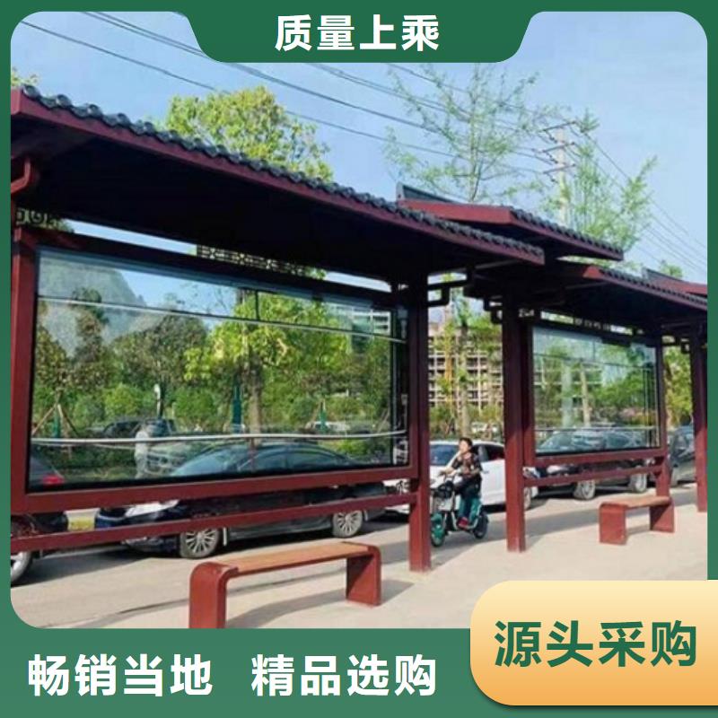 LED智能候车亭性价比高同城制造商