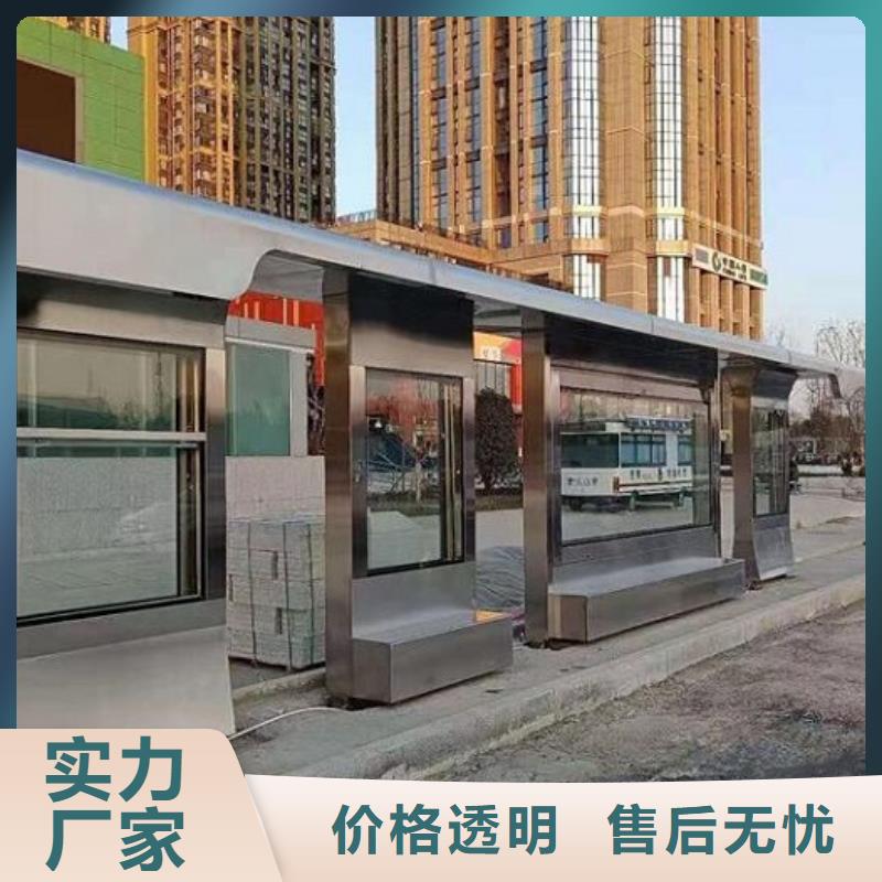 LED智能候車亭供應(yīng)廠家批發(fā)價