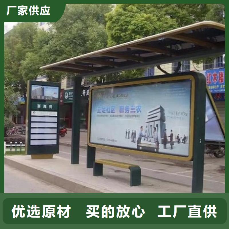 常規(guī)款簡約智能候車亭訂制品類齊全