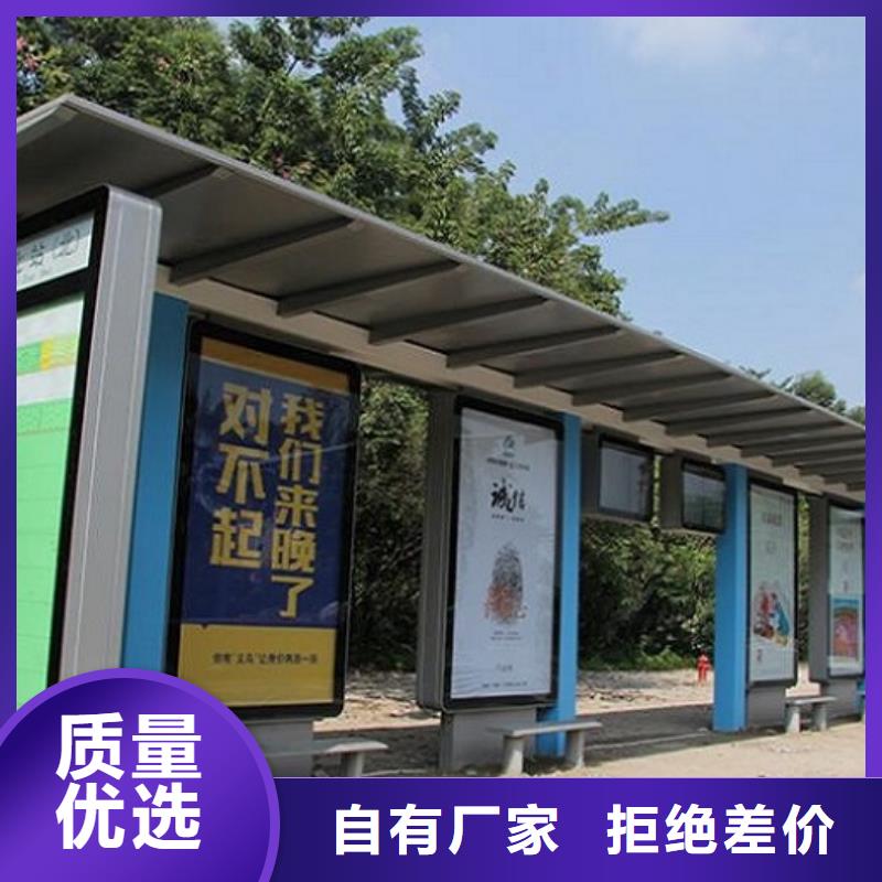 常規(guī)款簡約智能候車亭全國走貨同城品牌