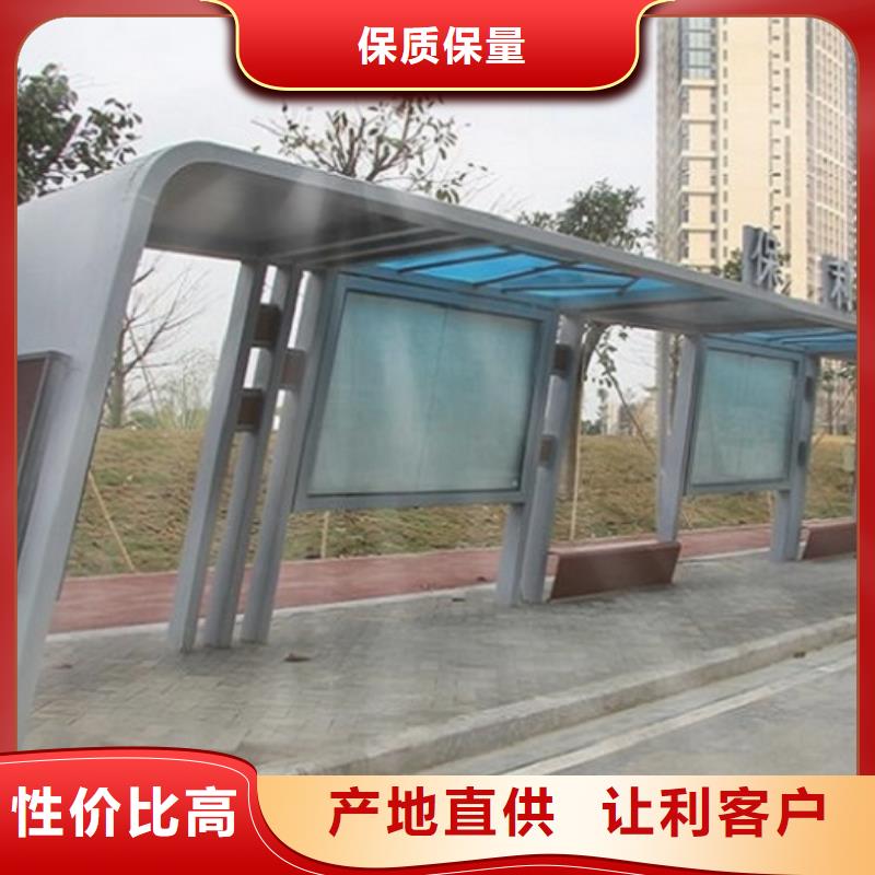 不锈钢智能候车亭供应商本地货源