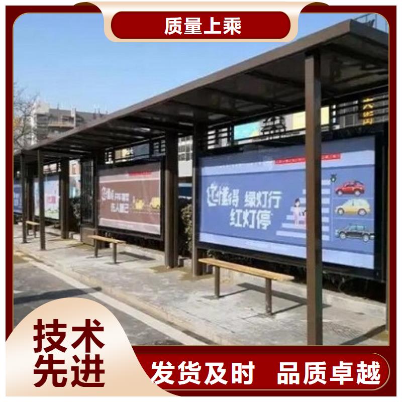 ​现代智能候车亭厂家全新升级品质保障