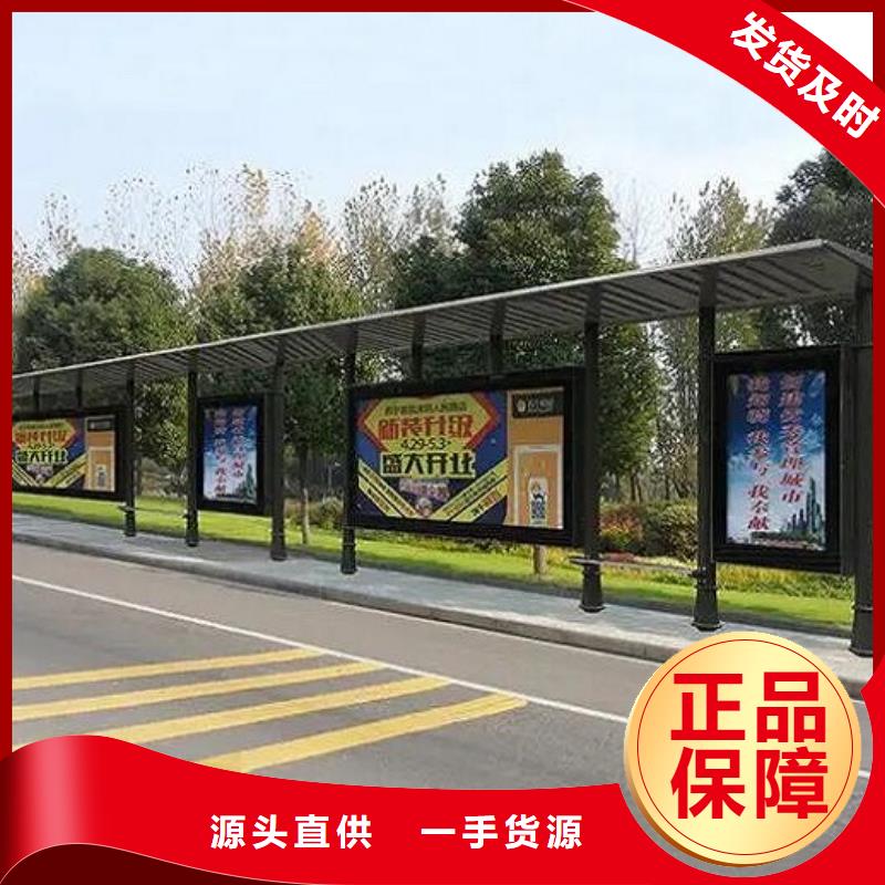 乡镇智能候车亭实力厂家同城服务商