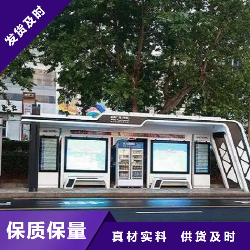 简约智能候车亭在线报价出厂严格质检