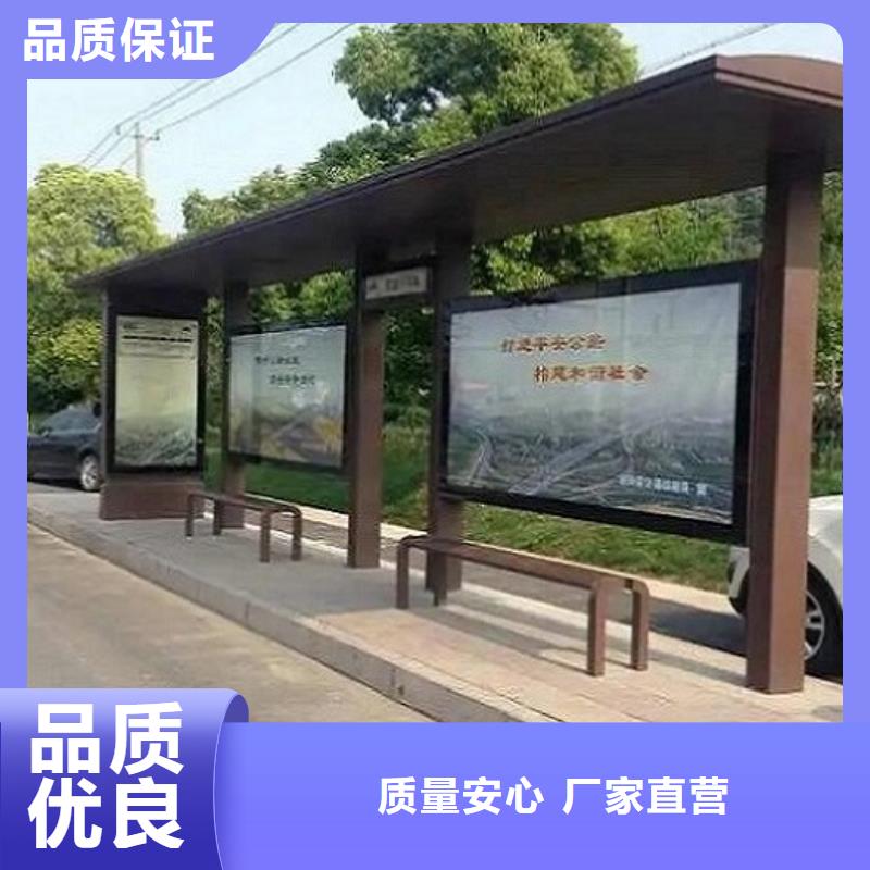 简约智能候车亭厂家厂家直销售后完善