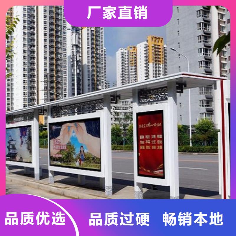 高品質(zhì)智能候車(chē)亭靠譜廠(chǎng)家源頭直供