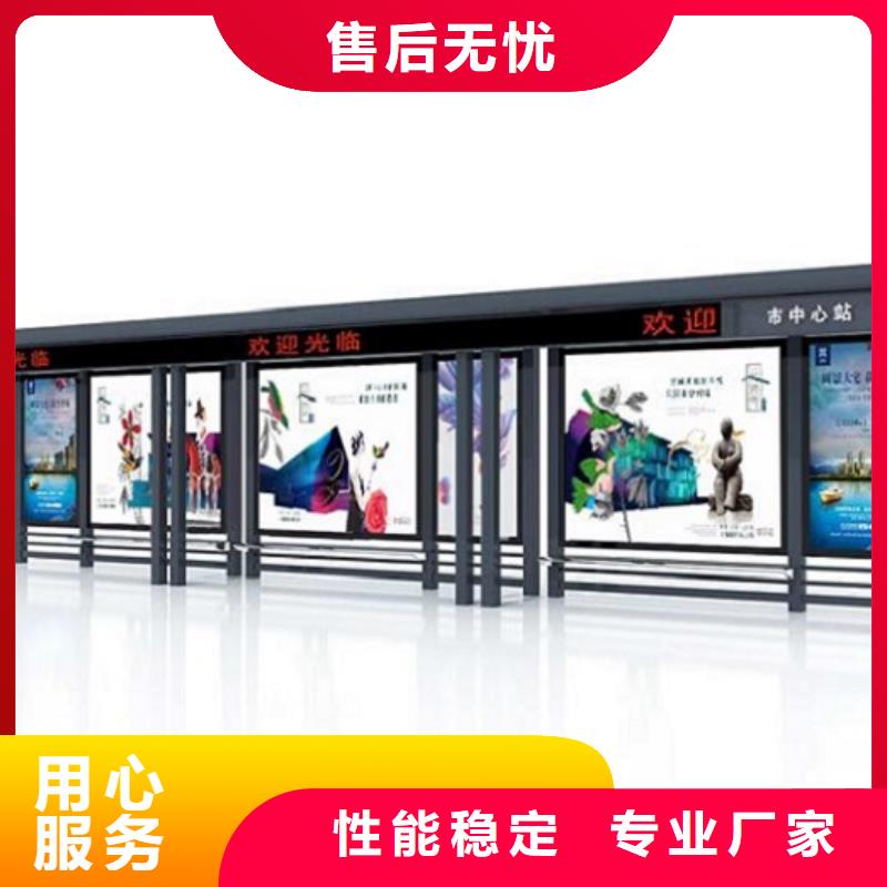 加长款智能候车亭货源充足品质服务诚信为本