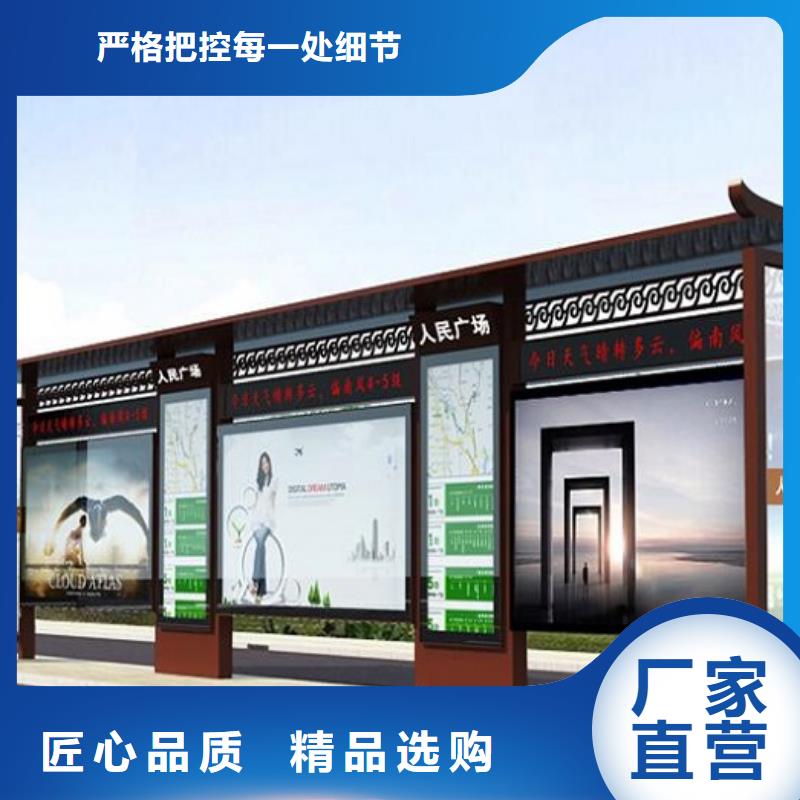 中式智能候车亭价格低一站式服务