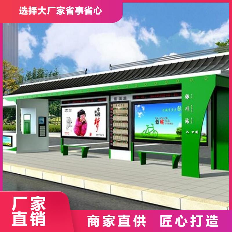 個性化異形智能候車亭型號齊全同城公司
