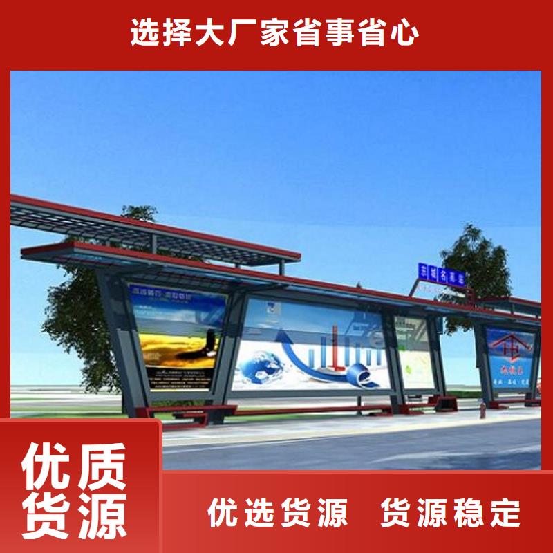 加長款智能候車亭供應(yīng)同城品牌
