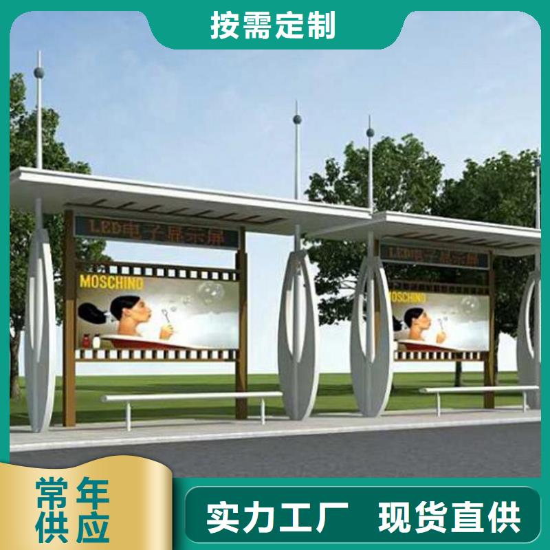 鄉(xiāng)鎮(zhèn)智能候車亭優(yōu)惠多支持批發(fā)零售