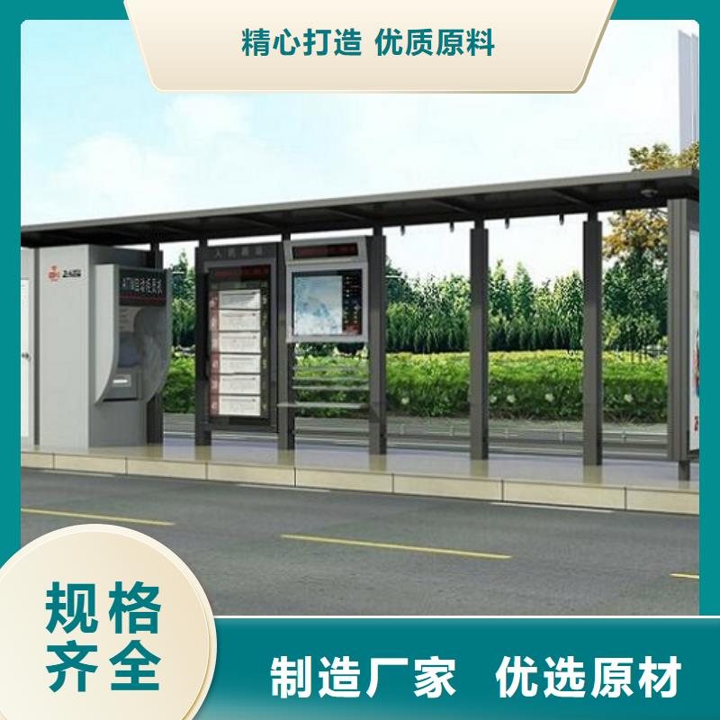 現(xiàn)代智能候車亭優(yōu)惠多本地服務(wù)商
