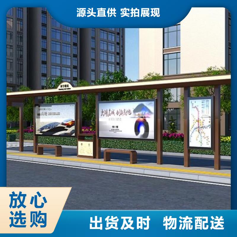 电子屏智能候车亭可定制一件也发货