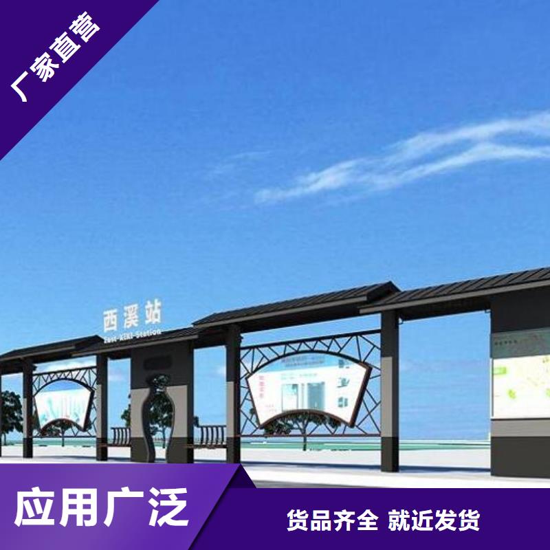 保亭县LED智能候车亭报价主推产品