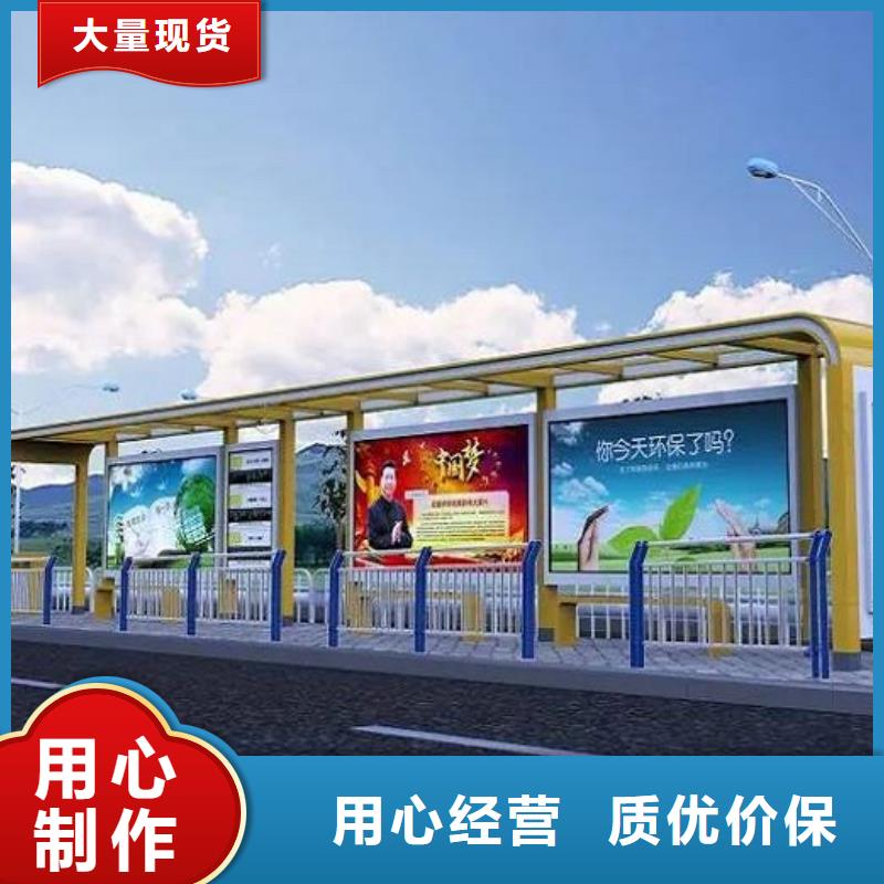 特价智能候车亭靠谱厂家同城生产厂家