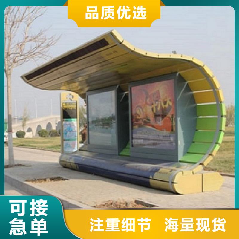 特價(jià)智能候車亭實(shí)體大廠現(xiàn)貨直發(fā)