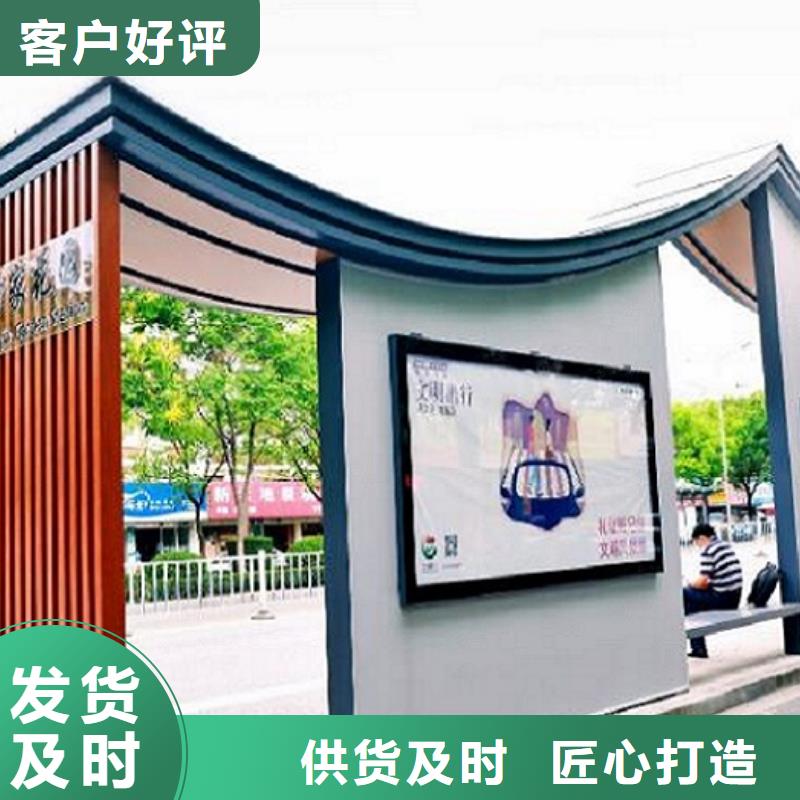 多功能智能候车亭实力老厂颜色尺寸款式定制