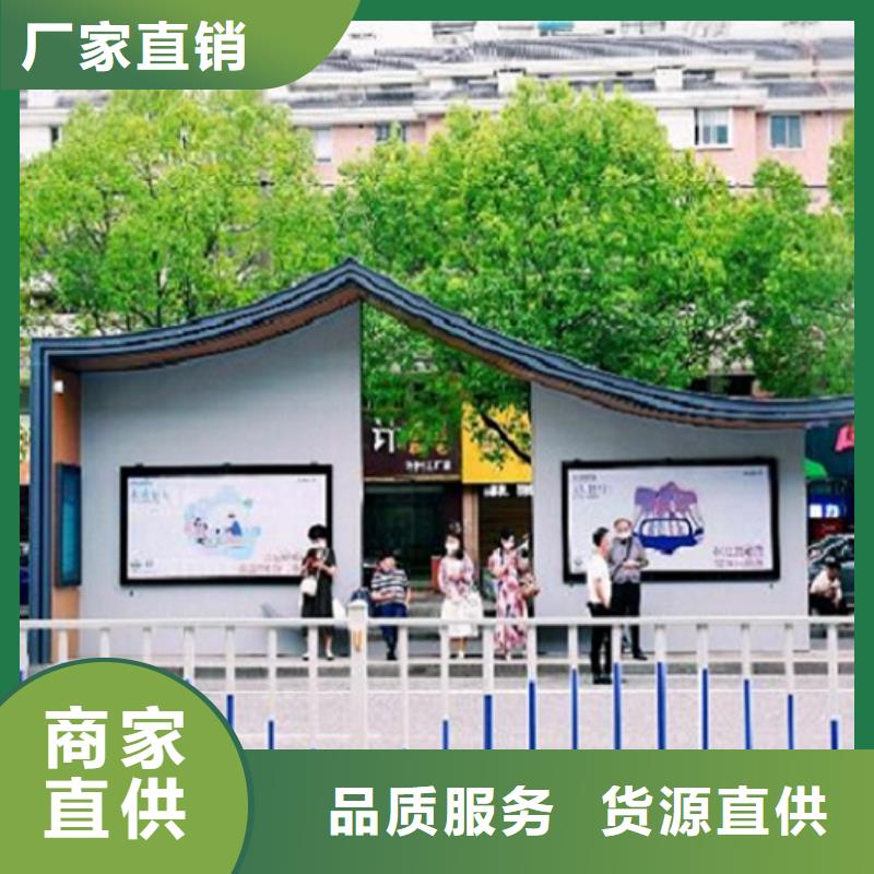创意智能候车亭厂家本地公司