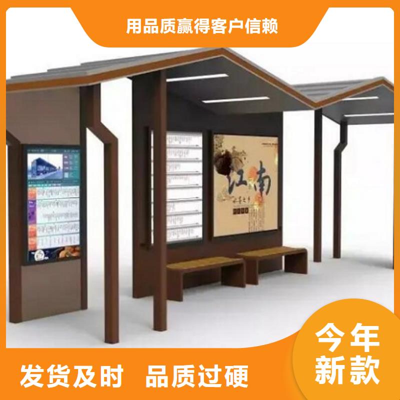 创意智能候车亭厂家设计合理