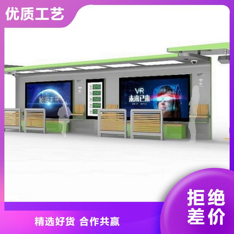 常规款智能候车亭实力老厂同城经销商