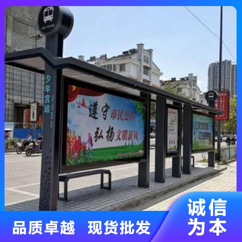 中国红仿古智能候车亭货源充足老客户钟爱